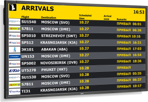 lcd_timetable_arrivals